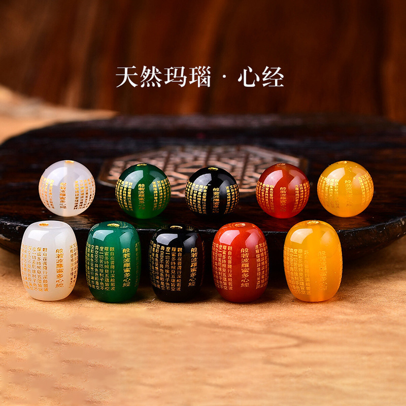 7A天然红玛瑙散珠心经桶珠黑玛瑙大悲咒烫金文男女士手串手链配件|undefined