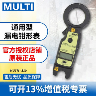 �f��/MULTI �Q�α�310 �Q��©������ �߾����f�ܱ� 늹��f�ñ�