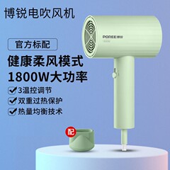 博锐电吹风大功率高速负离子护发家用恒温吹风筒多款代发大风量