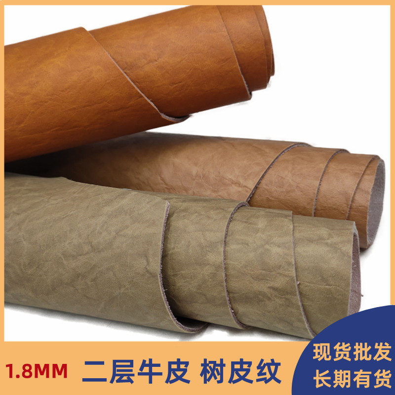 厂家直销牛皮皮料棕色加厚树皮纹压变笔记本二层皮牛皮革现货批发