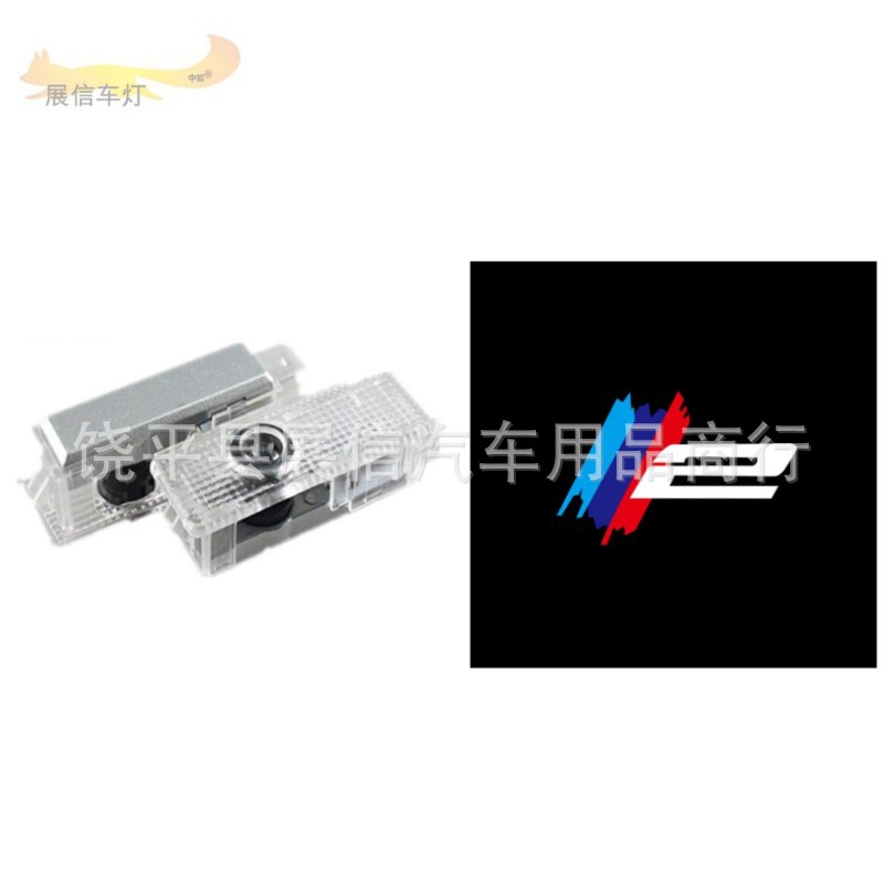 Aplicable a BMW Serie 2 225i/216i/M235i lámpara de bienvenida de la puerta del coche Lámpara decorativa de la atmósfera modificada lámpara de proyección láser