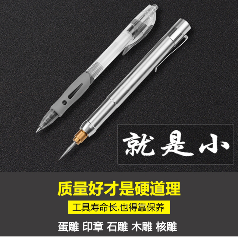 kt电动刻字笔充电电刻笔小型金属打标机雕刻刀工具电动雕刻笔刻字-阿里巴巴