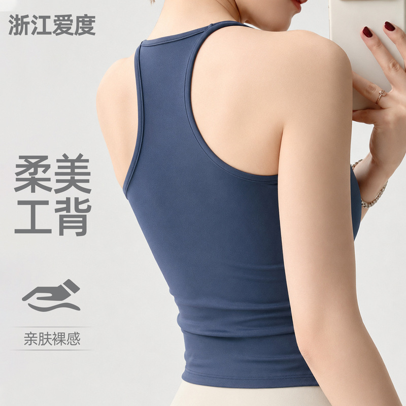 Halter Neck Fitness Tank Top with Chest Pads, Beautiful Back Sports Bra, Summer Running Training Yoga Top for Outerwear Halter Neck Fitness Tank Top with Chest Pads, Beautiful Back Sports Bra, Summer Running Training Yoga Top for Outerwear