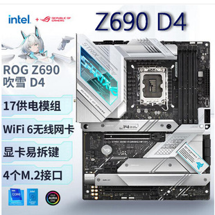 ROG MAXIMUS Z690 EXTREME GLACIAL CPU��_ 1700̨ʽ�C��X����