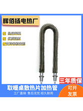 ����ɟ��ӟ���ů�t�ɟ��ͳ�Ƭ�ӟ��220v�ů��ȡů���l���