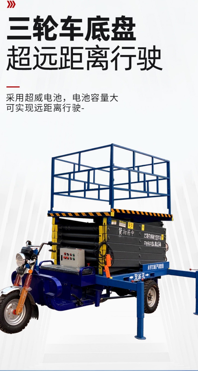 Three-Wheel Vehicle-Mounted Lift for Municipal Maintenance and Garden Pruning, Hydraulic Aerial Work Platform