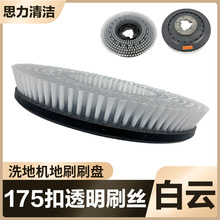 ��녝���BF522ˢ�ؙC���175ϴ��ˢ��̺ˢ�๦��ϴ�ؙC�Aˢ�P521