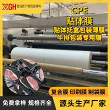 cpe�N�wĤţ�������~���rʳƷ�к��N�w���b���ñ�Ĥ�ʹ���