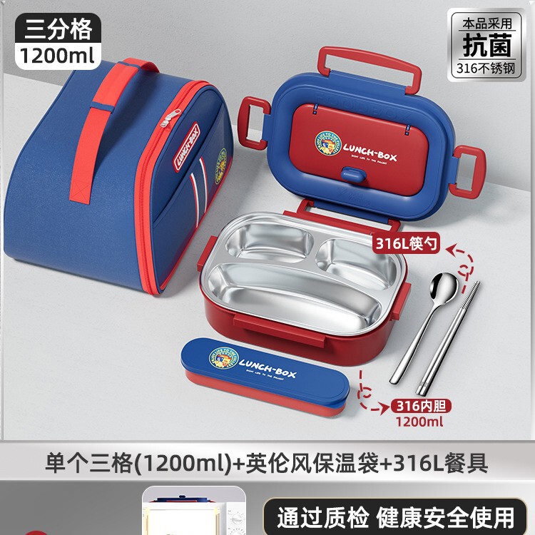 新型保温弁当箱専用弁当箱学生1-6年生用大容量316ステンレス弁当箱|undefined