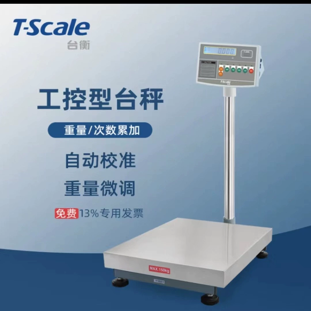 Taiwan Heng TB-T2000A электронные весы T-scale XK3108-T2000 электронные весы