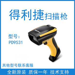 Datalogic PD9531-K1/HP/DPMSIֳʽla蘌