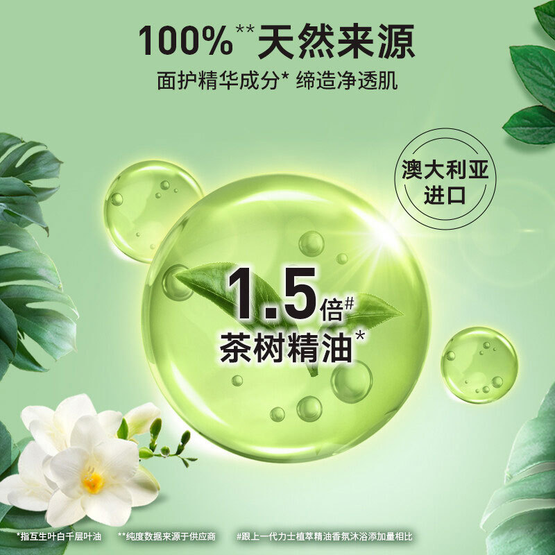 ラックス シャワージェル シャワージェル 植物エキス フリージア 100g ウォッシュセット スパークリングホワイトピーチ トラベルラックス シャンプー|undefined