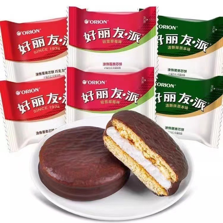 好丽友巧克力派散装早餐代餐夹心蛋糕点零食休闲小吃食品散装发批|undefined