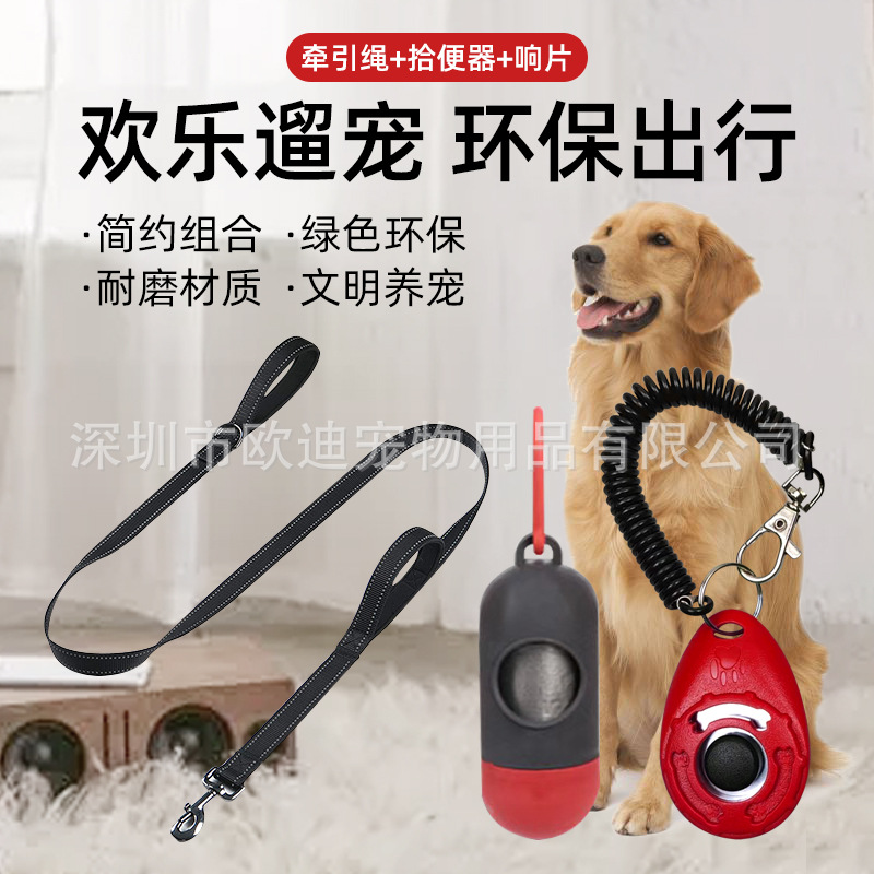 亚马逊宠物宠物牵引绳宠物训练响片宠物垃圾盒宠物项圈牵引绳胸背