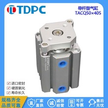 TACQ三轴三杆带导杆薄型气缸12/16/20/25/32/40/50/63/80