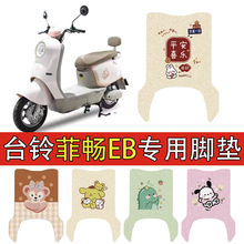 �m��̨⏷ƕ�EB늄�܇�_�|�ƿ܇�zȦ��ˮ������ĥ�_̤�|���b���