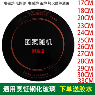 늴Št�ӟᲣ�����A����ՠt�Ⲩ�t���23/24/25/26/29cm΢����