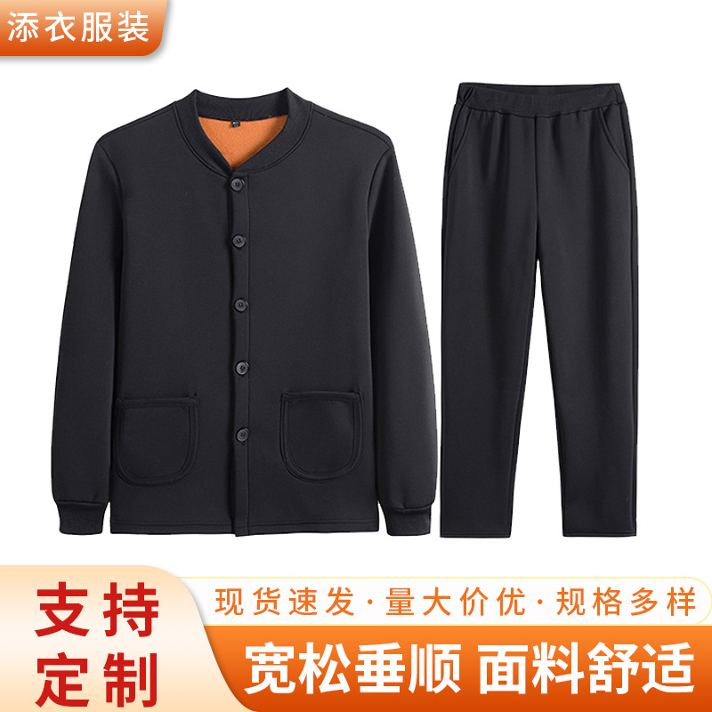 Middle-aged and elderly thermal underwear suit men's fleece-lined thickened dad cardigan cotton-padded clothes winter grandpa autumn clothes long pants