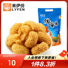 ���������~���ɴ��r������ζ188g�r�l��ʳƷ�k����С��