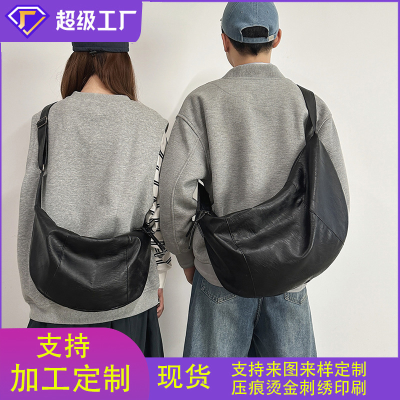Dumpling Bag Large Capacity Men's and Women's Motorcycle Cycling Bag Trendy Brand Personalized Couple Crossbody Bag Shoulder Crossbody Bag Fitness Bag