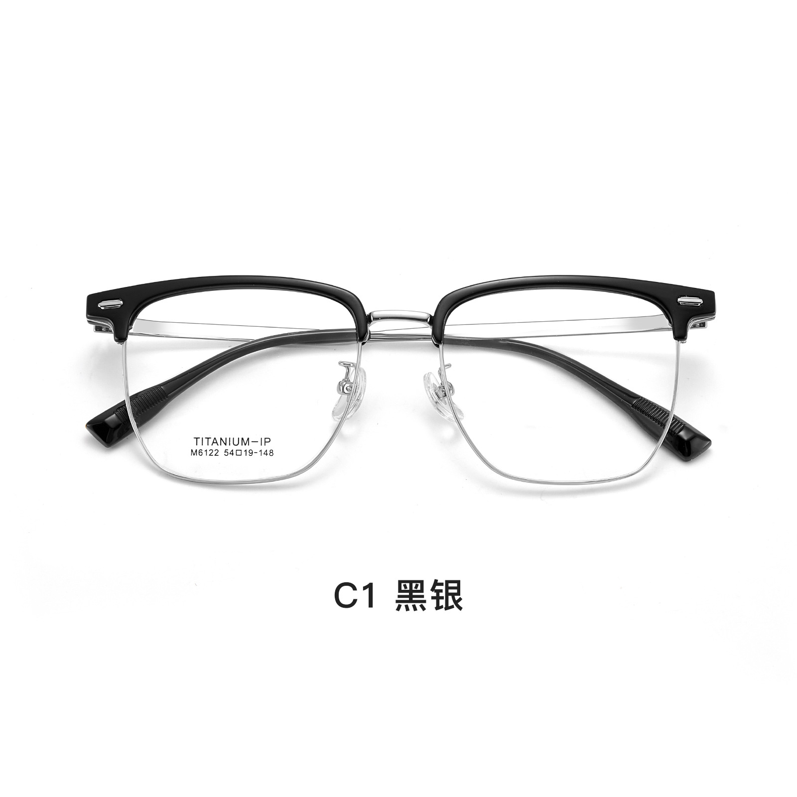 Temperamento suave, té cálido blanco, marrón TR, titanio, cejas, gafas, marco, reparación tridimensional, gafas, aprobación Danyang