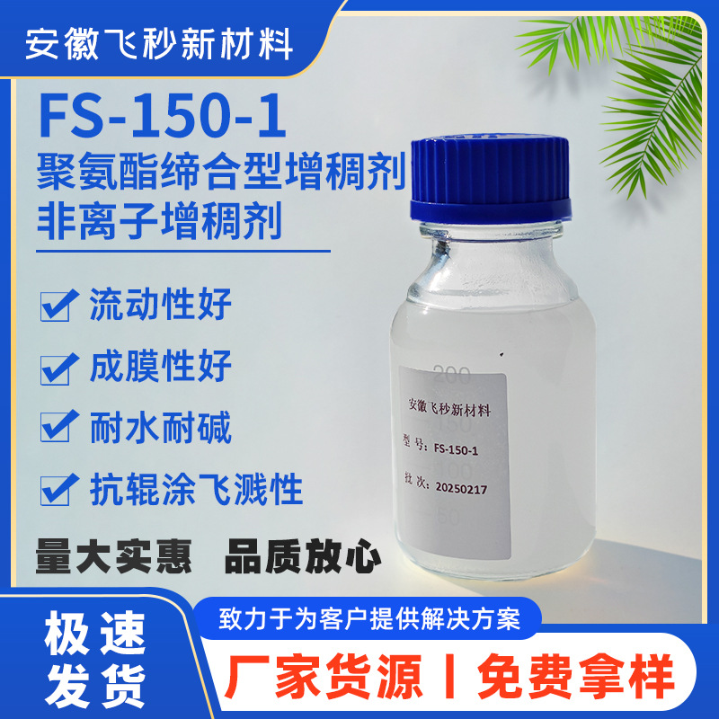 流变改性剂印花胶浆增稠纤维素增稠剂 中高剪切增稠剂对标陶氏8W