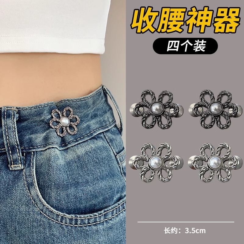 Cintura de alto grado que aprieta los pantalones del artefacto ajuste de tamaño hebilla cintura pantalones cabeza pequeña hebilla sin costuras jeans cintura-apretado