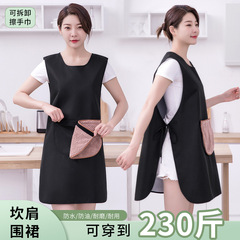 罩衫圍裙加大馬甲坎肩圍裙馬甲圍裙美容美甲工作清潔圍腰印logo