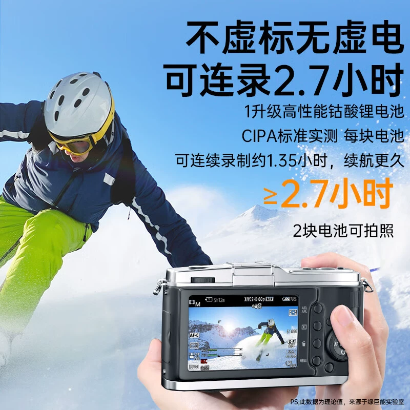 Зеленый гигантский Olympus, аккумулятор, совместимое зарядное устройство, камера, 90b