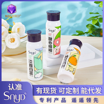 Patented design SNYD new pattern Fragrance wholesale Lasting laundry Fragrance Demodex partner live broadcast Fast On behalf of