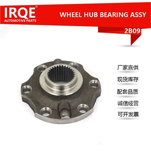 IRQE Ön Ox Başı 43421-60040 Toyota Land Cruiser üçün