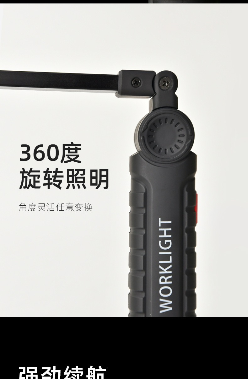Led Foldable Work Light Rechargeable Cob Multifunctional Rotating Magnetic Strong Light Flashlight Tent Light Outdoor Inspection Light