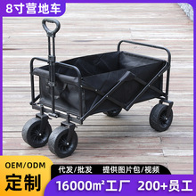 定制8寸A越野轮户外折叠露营小推车家用带桌板遮阳伞溜娃买菜拖车