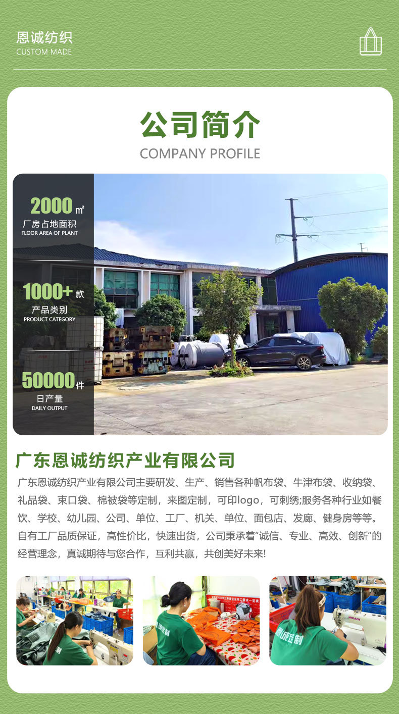 详情1_02.jpg