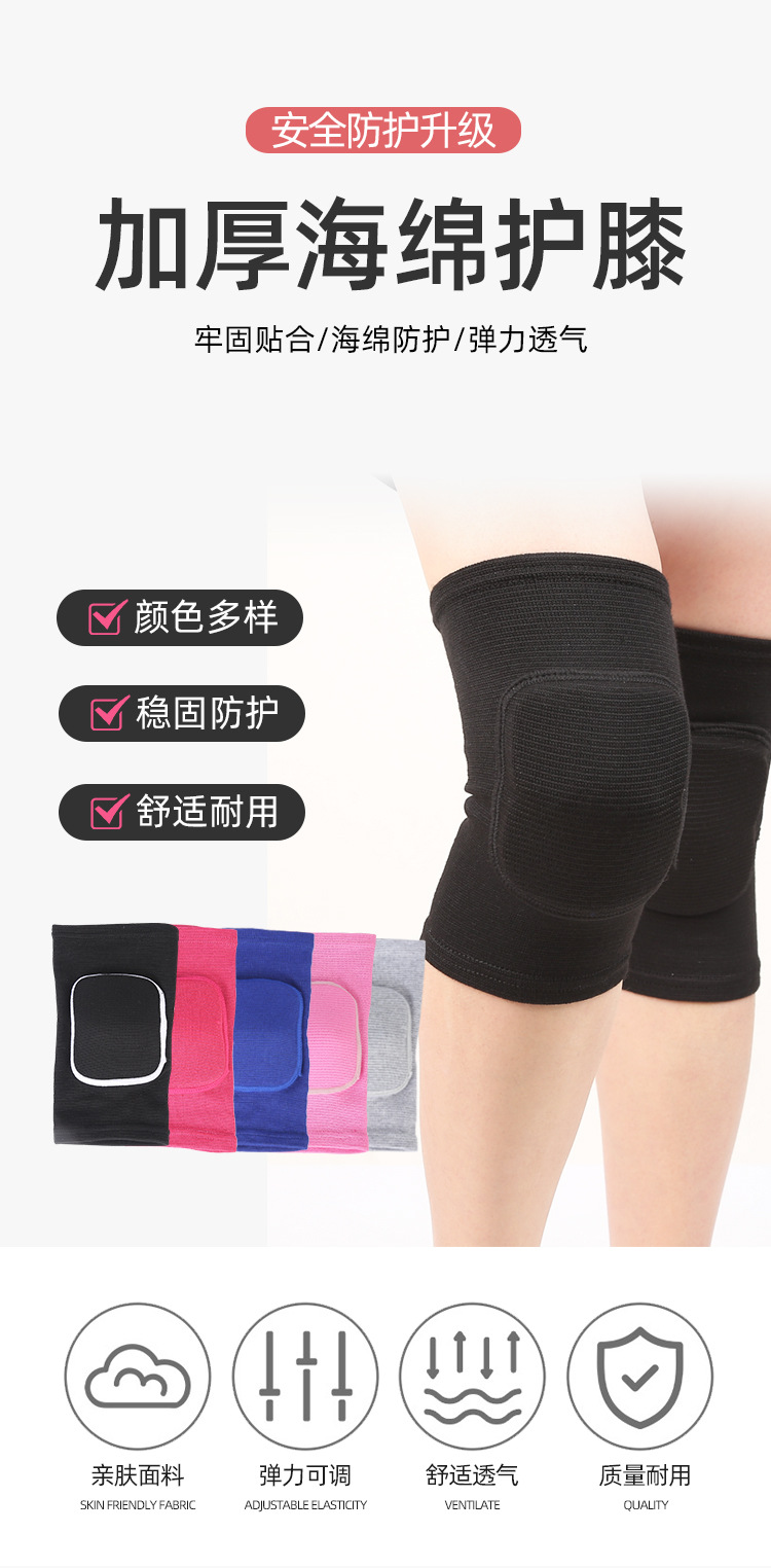 护膝详情_01.jpg