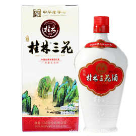 桂林珍品乳白瓷瓶三花酒450MLX6瓶整箱52度中度酒米香型白酒特产