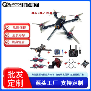 FPV��Խ�C/6��/7��/8��/9��ϵ��̼�w�S�C��/̼�ܟo�˙C���w