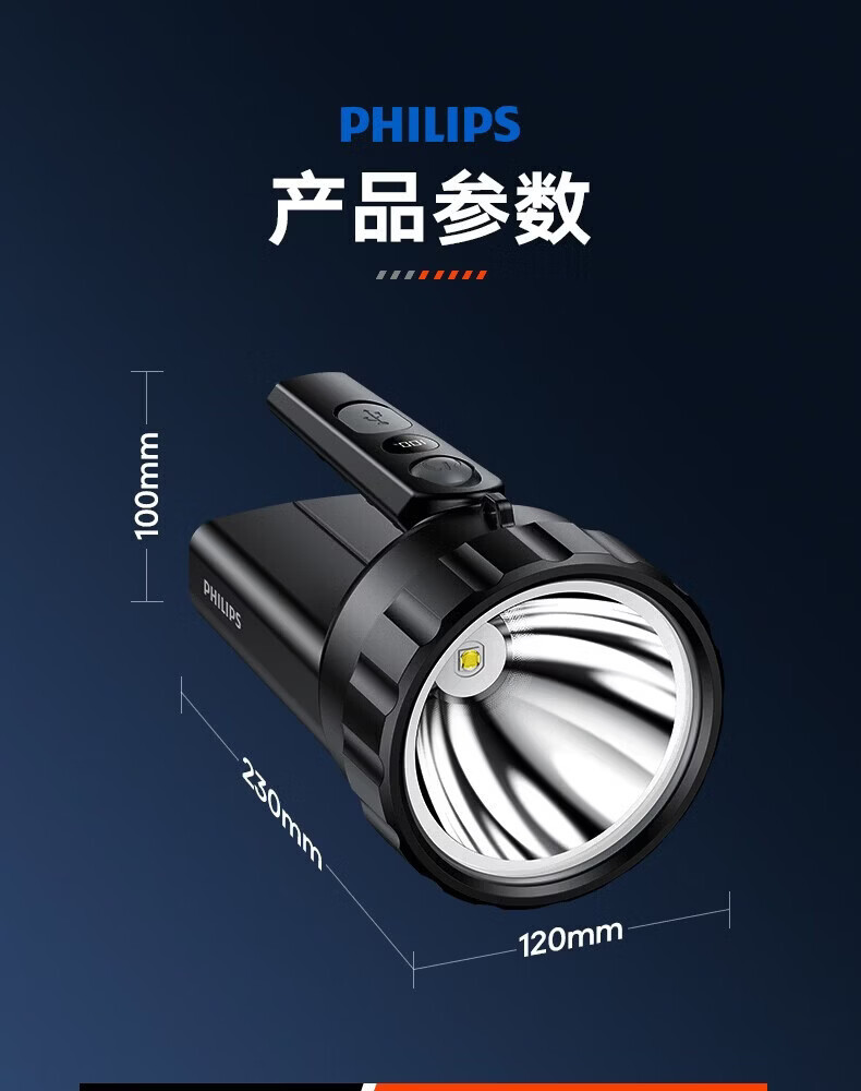 Philips Flashlight Strong Light Rechargeable Outdoor Sfl3101 Long-Range Handheld New High-Brightness Household Searchlight