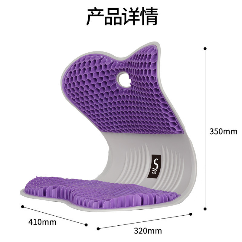 Cojín para silla y respaldo integrados para oficina, para estar sentado durante mucho tiempo, cómodo cojín de soporte lumbar para estudiantes, cojín transpirable para corrección de postura anti-joroba.