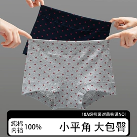 女士三角裤;女士平角裤;塑身裤