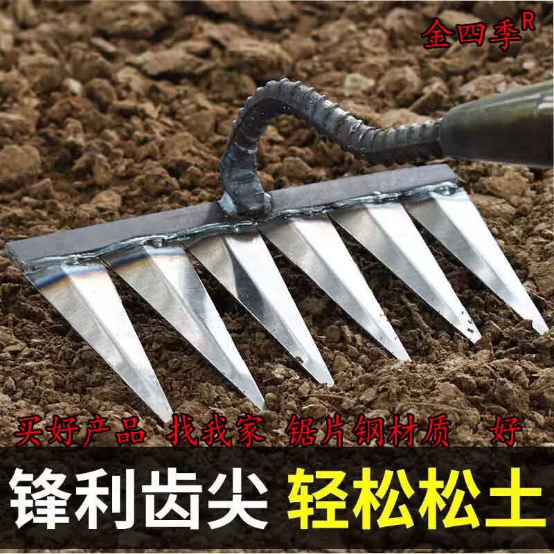 除草农用工具耙子农具锄草锄头锄根神器不弯腰翻地松土耙