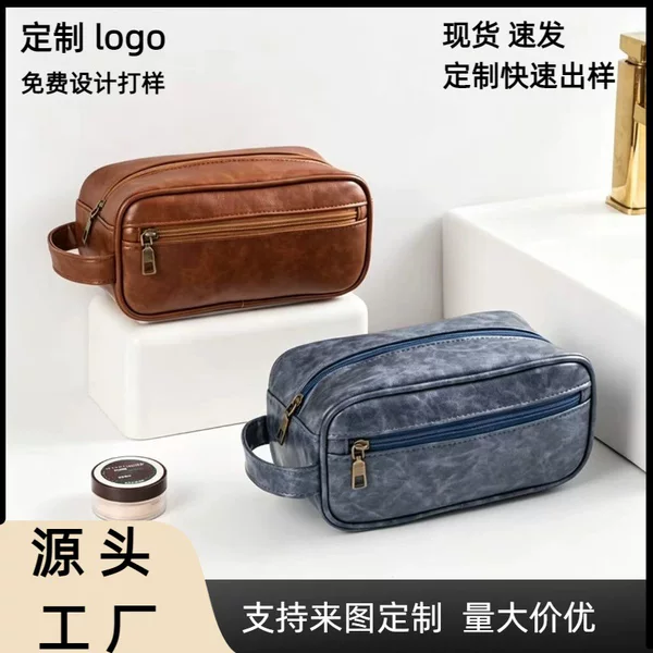 Cosmetic Bag Factory Large Capacity Cross-Border Men's Toiletry Bag Waterproof Pu Storage Bag Can Add Logo Wholesale Toiletry Bag