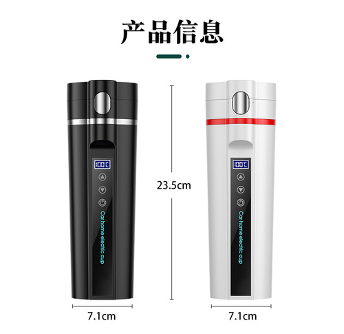  New Smart Car Water Boiling Cup Convenient Car Heated Water Cup Double-layer Vacuum Insulated Cup 450ml