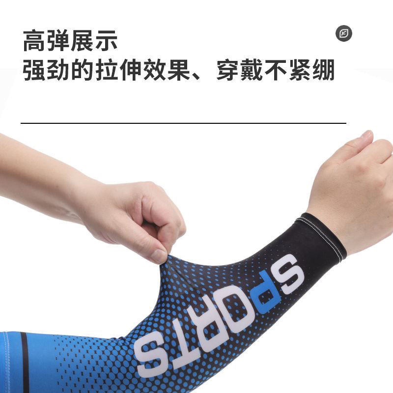 아이스 슬리브 썬 스크린 슬리브 아이스 실크 핸드 슬리브 남자 여름 자외선 보호 통기성 팔 가드 운전 얇은 야외 농구 승마