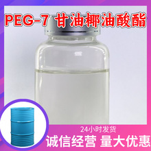 PEG-7 ����Ҭ������ ���Sֱ�����I��20�����a����Ϻ��㽭ɽ�|