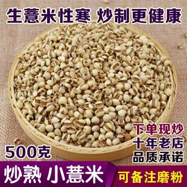 其他药食同源;花果茶;其他滋补