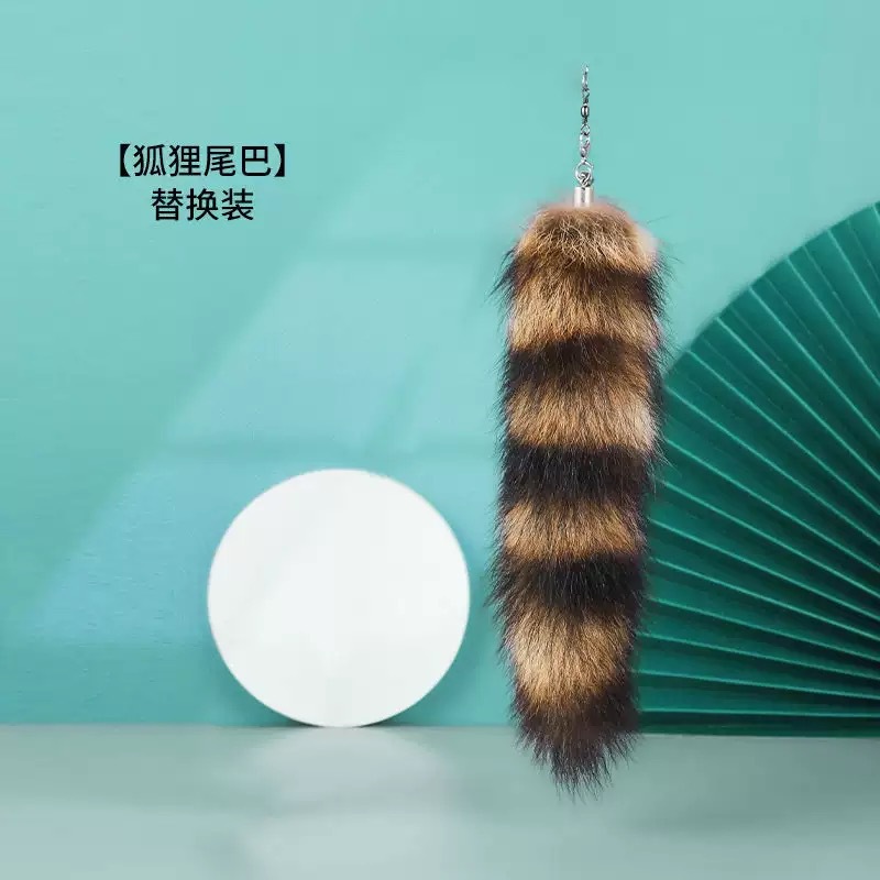 여우 꼬리 교체 헤드