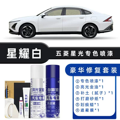Shine White Special Automotive — Avtomobil boya qələmləri - color-classification-star-white-luxury-repair-free-soil-replenishment-scratch-wax-masking-film-tools