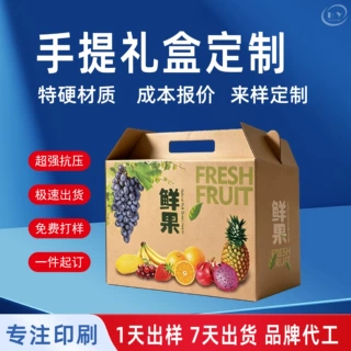 特硬飞机盒盲盒现货包装盒收纳盒高级感正方形手提盒纸盒彩箱定制