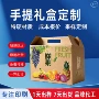 定制正方形特硬纸盒彩箱